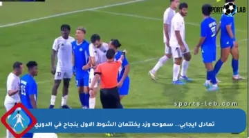 تعادل إيجابي.. سموحة وزد يختتمان الشوط الأول بنجاح في الدوري